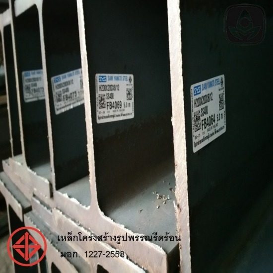 จำหน่ายเหล็กแผ่น ช่องแสงโลหะกิจ - จำหน่ายเหล็กไอบีม พระราม3 จำหน่ายเหล็กแผ่น ช่องแสงโลหะกิจ - จำหน่ายเหล็กไอบีม พระราม3